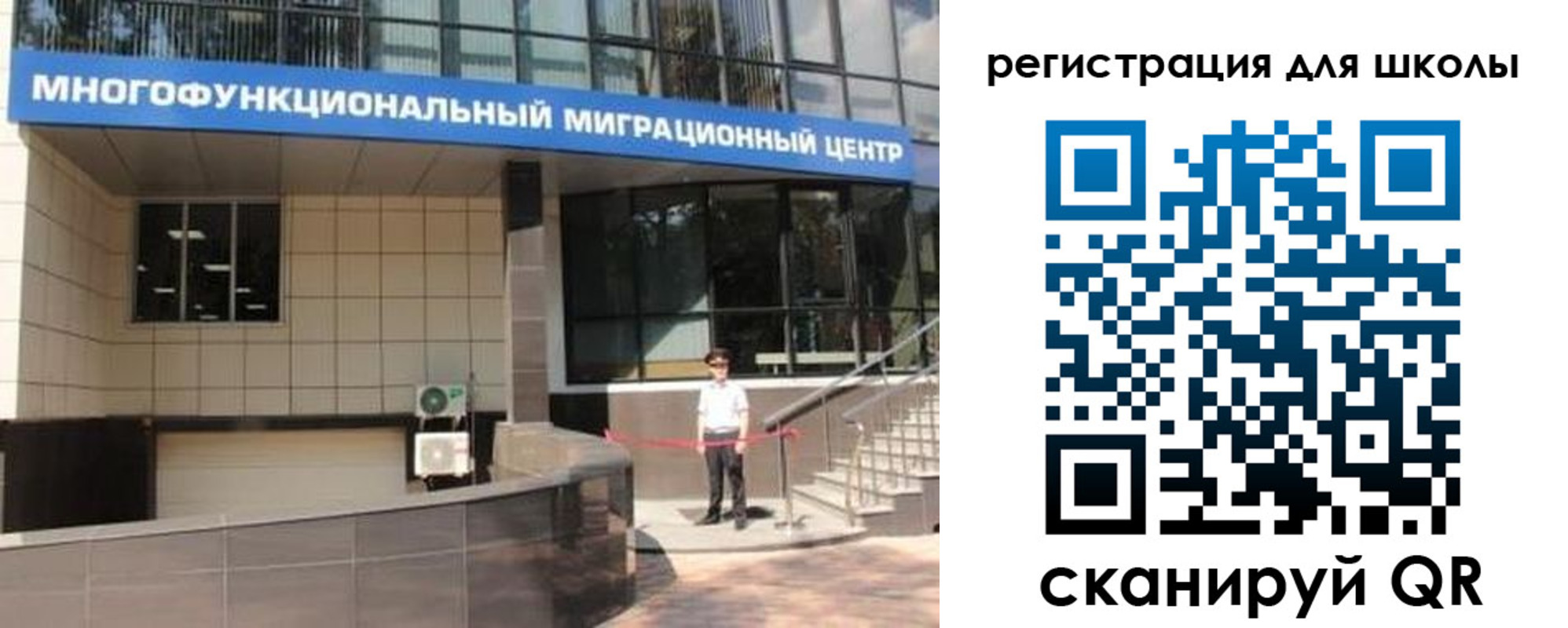 прописка в квартире в Шелехове